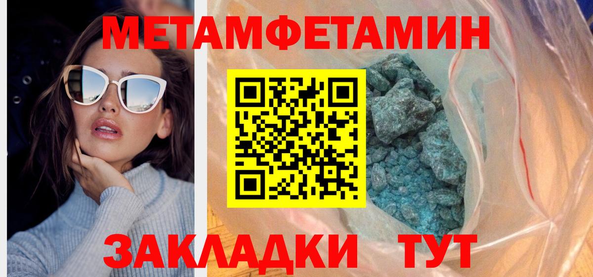 АМФЕТАМИН Premium Сунжа