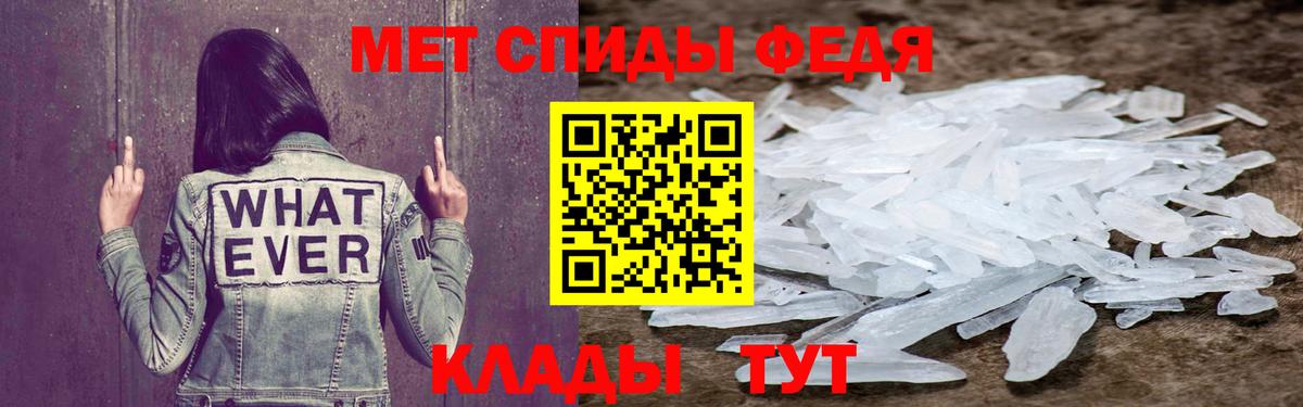Сунжа  АМФ Premium  Amphetamine  Вход с VPN 