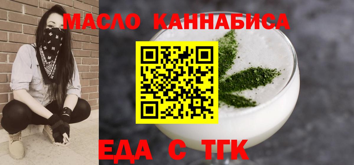 Canna-Cookies марихуана  Вход с VPN  Сунжа 