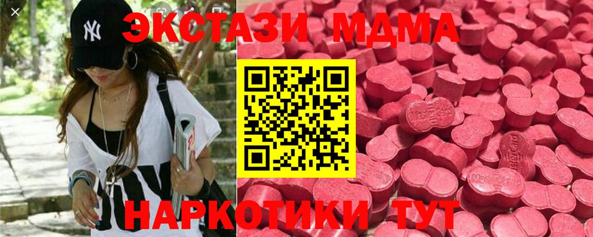 ЭКСТАЗИ бентли Сунжа