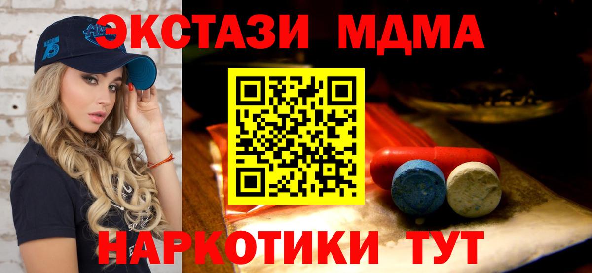Экстази круглые  darknet официальный сайт  Сунжа    маркетплейс  Экстази louis Vuitton  Вход с VPN 
