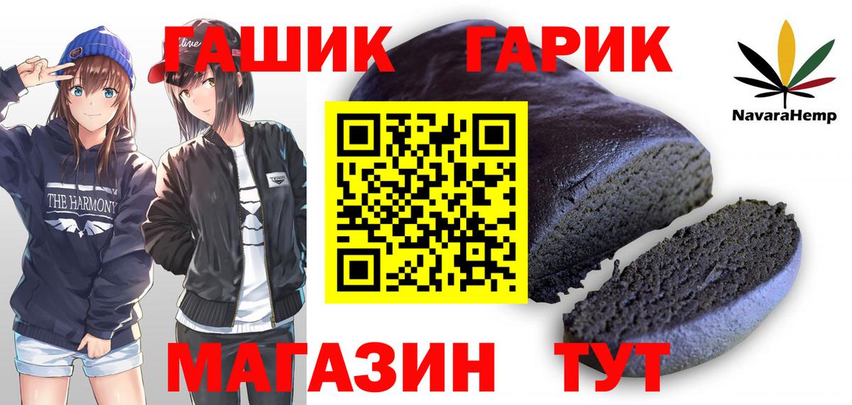 ГАШИШ Cannabis Сунжа