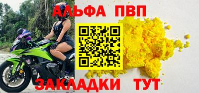 прущий лед Конаково