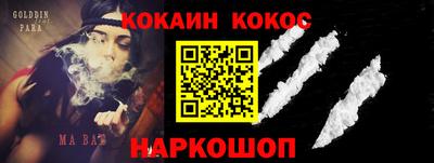 прущий лед Конаково