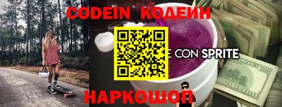 дживик Коммунар