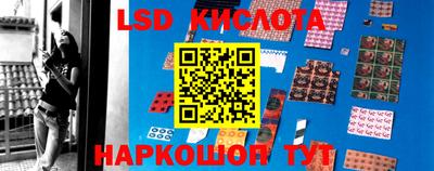 наркотики Комсомольск-на-Амуре