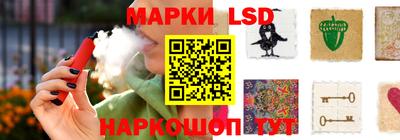 наркотики Комсомольск-на-Амуре