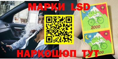 дживик Коммунар