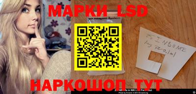 наркотики Комсомольск-на-Амуре