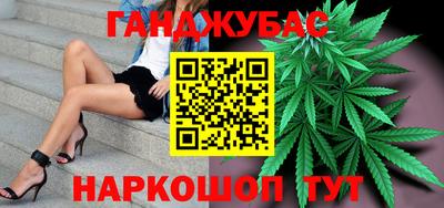 наркотики Комсомольск-на-Амуре