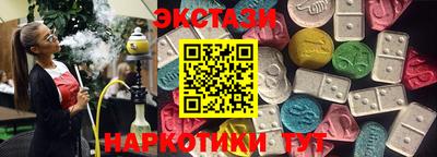 наркотики Комсомольск-на-Амуре