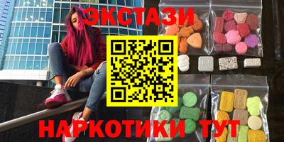 наркотики Комсомольск-на-Амуре