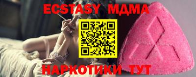 дживик Коммунар