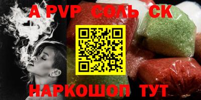 дживик Коммунар
