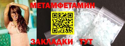 дживик Коммунар