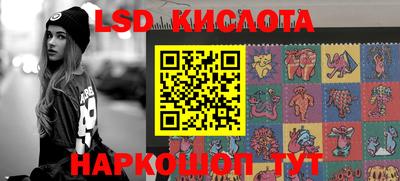 наркотики Комсомольск-на-Амуре