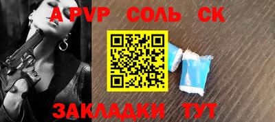 прущий лед Конаково