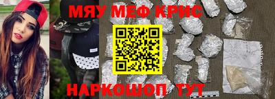 наркотики Комсомольск-на-Амуре