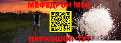 наркотики Комсомольск-на-Амуре