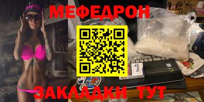 прущий лед Конаково