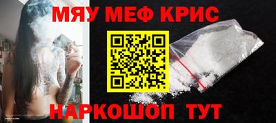 наркотики Комсомольск-на-Амуре