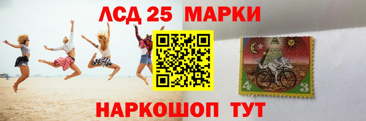 LSD-25 экстази ecstasy  Вход с VPN  Сунжа  LSD-25 экстази кислота 