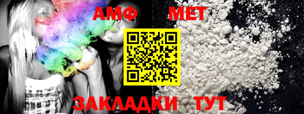 Сунжа  Метамфетамин кристалл  Метамфетамин кристалл  Вход с VPN 