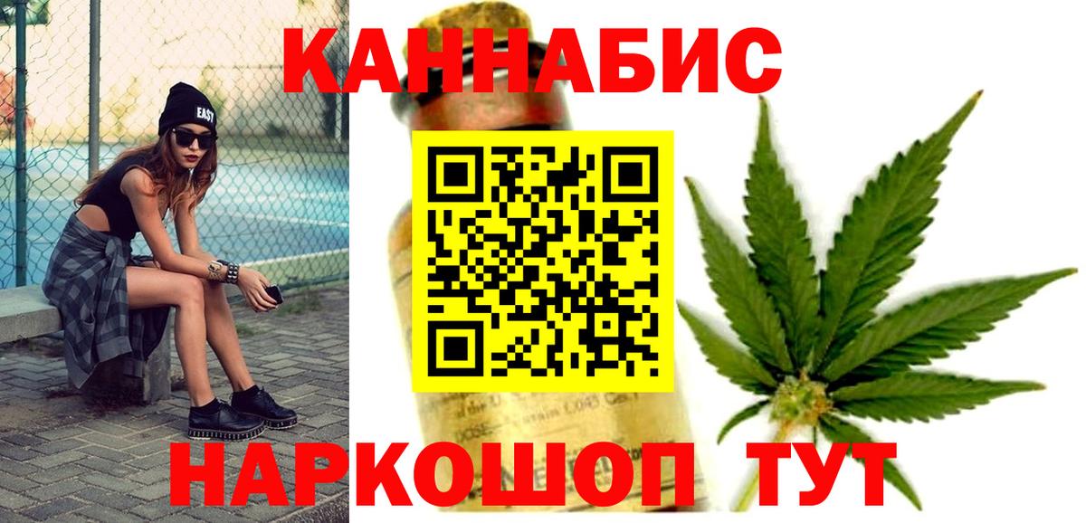 Бошки марихуана LSD WEED Сунжа