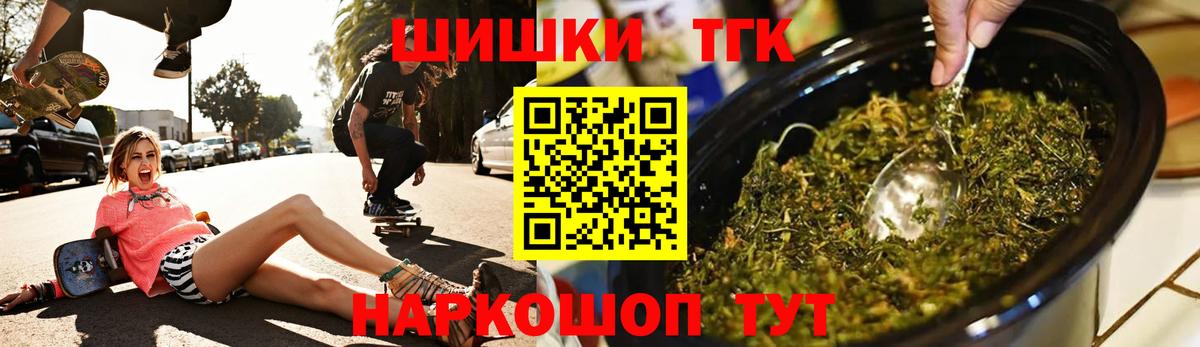 Бошки марихуана планчик  Конопля семена  Сунжа  Вход с VPN  Бошки Шишки планчик 